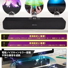美品 KTSOUL PCスピーカー ステレオサウンド USBスピーカー USBの画像