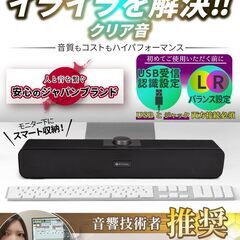 美品 KTSOUL PCスピーカー ステレオサウンド USBスピーカー USBの画像