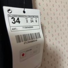 新品ストレッチパンツXSの画像
