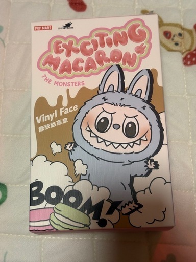 〖正規品〗エキサイティング マカロン シーソルトココナッツ