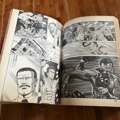 【おかげさまでSOLD OUT】漫画　コミック　ナックルウォーズ　全2巻の画像
