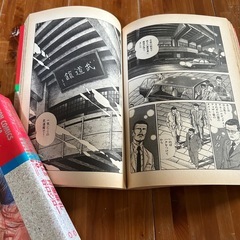 【おかげさまでSOLD OUT】漫画　コミック　ナックルウォーズ　全2巻の画像