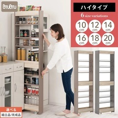  【新品】キャスター付き キッチンワゴン 幅20cmの画像