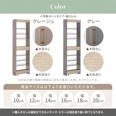  【新品】キャスター付き キッチンワゴン 幅20cmの画像