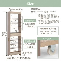  【新品】キャスター付き キッチンワゴン 幅20cmの画像