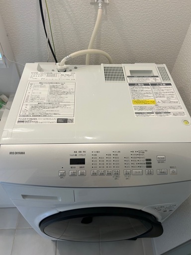 【美品】アイリスオーヤマ ドラム式洗濯乾燥機8KG