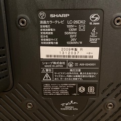 液晶テレビ26インチSHARP AQUOS の画像