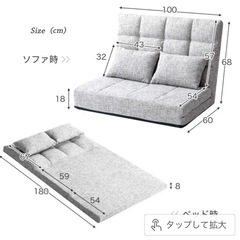 ソファベッド100cm（タンスのゲン）の画像