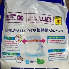 リフレはくパンツ(大人用)の画像