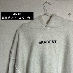 ANAP フリース 裏起毛 パーカーの画像