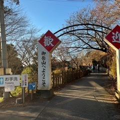 低山登山⛰️✨ご一緒しませんか😃