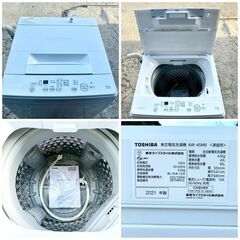【❗️✨一人暮らしに最適✨❗️】TOSHIBA 東芝 全自動洗濯機 AW-45M9 4.5kg 2021年製✨清掃・動作確認済❗️の画像