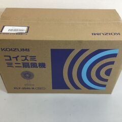 🍀【新品・未使用品】ミニレトロ扇風機 「昭和風のレトロで懐かしい、ミニ扇風機。」　管理No2の画像