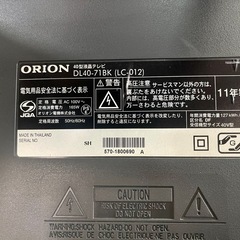 オリオン　液晶テレビ40インチの画像
