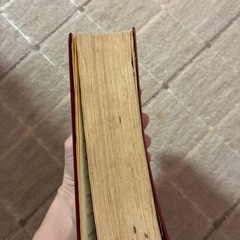 新釈漢和辞典の画像