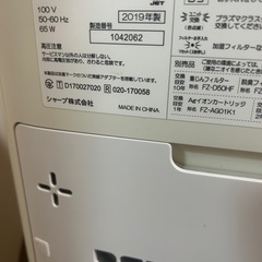 取引中★空気清浄機★の画像