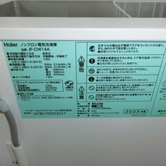 ID:668287  冷凍庫上開き　　142Lハイアール　庫内シミアリの画像