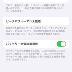 iPhone 14 Pro 256GB   シムフリーの画像