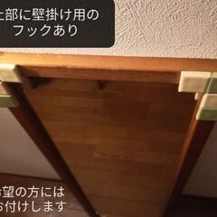 木製枠ミラー　壁掛け用フック付き　姿見の画像
