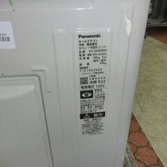 ID：665361　　エアコン2.5K　パナソニック　2024の画像