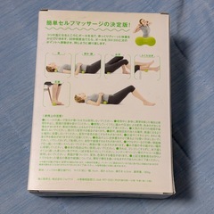 La-VIEやわこ.筋膜リリースぼーるボールの画像