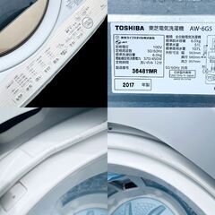 ★動作確認済み★洗濯機　東芝　6kg　AW-6G5　2017年製　TOSHIBAの画像