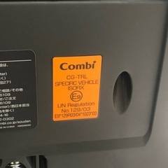 COMBI THE S plus ISOFIX エッグショック　CG-TRLの画像