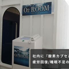 【豊田の株式会社SSです】日本一働きやすいとび職・足場の会社の画像