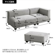 2人掛けカウチソファ‼️の画像