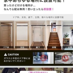 懸垂バー StAn  ドアジム 懸垂棒の画像