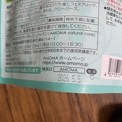 ミルクアップブレンドの画像