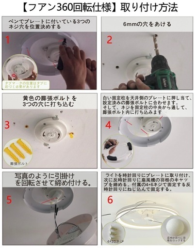 シーリングファン12畳用(新品・未使用)