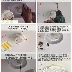 シーリングファン12畳用(新品・未使用))の画像