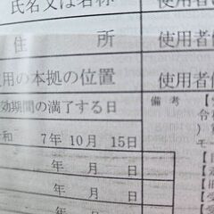 タント　お問い合わせが、すごいので、中断しますの画像