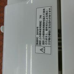 ID：671577　洗濯機　ヤマダ　2019の画像