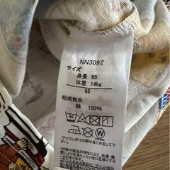 Curious George おさるのジョジ Tシャツ サイズ95の画像