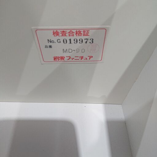 創愛ファニチュア　サイドボード　MD-90　レンジボード　キッチンボード　【モノ市場東海店】 131