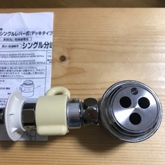 分岐水栓　CB-SEA6の画像