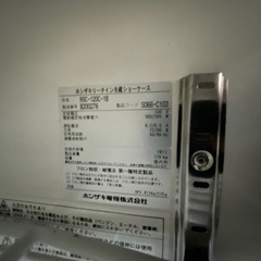 業務用冷蔵庫　ホシザキ　リーチインショーケースの画像