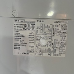 シャープ 洗濯機 全自動洗濯乾燥機 7キロの画像