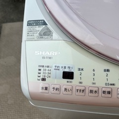 シャープ 洗濯機 全自動洗濯乾燥機 7キロの画像