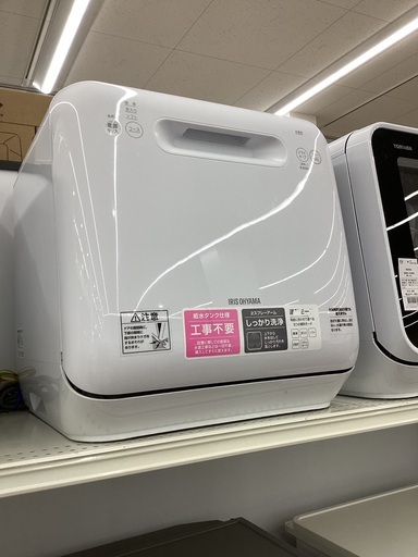 【トレファクマーケット久喜店】IRIS OHYAMA　食器洗い乾燥機　動作保証付き