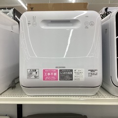 【トレファクマーケット久喜店】IRIS OHYAMA　食器洗い乾燥機　動作保証付きの画像