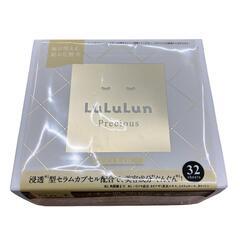 SG00001 ルルルンプレシャスW フェイスマスク 32枚入り 2点まとめ売り [0000000000272]の画像