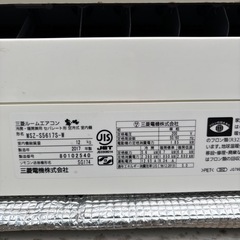 【⭐️全額返金保証⭐️クリニック済】　三菱電機　5.6kW ルームエアコン　霧ヶ峰 Sシリーズ パウダースノウ [おもに18畳用 /200V]の画像