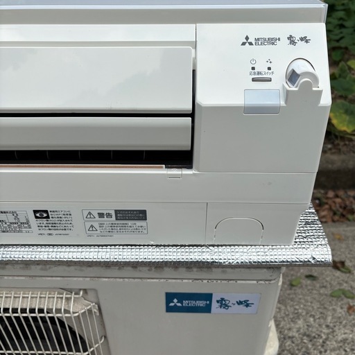 【⭐️全額返金保証⭐️クリニック済】　三菱電機　5.6kW ルームエアコン　霧ヶ峰 Sシリーズ パウダースノウ [おもに18畳用 /2