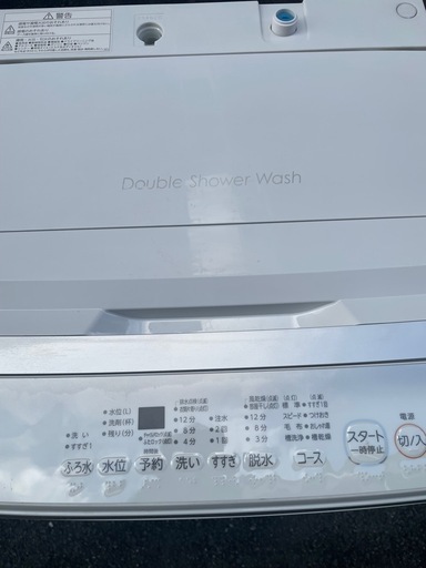 地域限定配送設置無料！2024年式　TOSHIBA 7キロ
