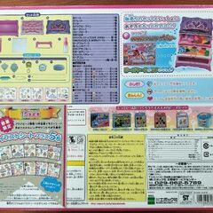 アクアビーズ　キラキラジュエリーEXの画像
