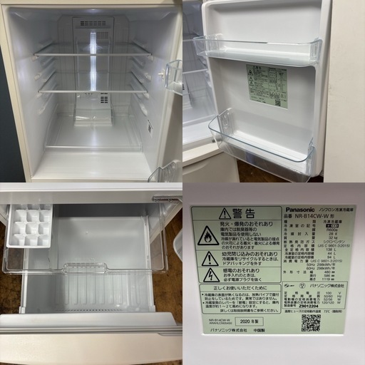 I321 ? Panasonic 冷蔵庫 (138L) ⭐ 動作確認済 ⭐ クリーニング済