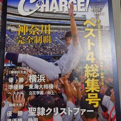 メルカリを始めてみませんか？9月末までにメルカリ登録で1000円分得する登録の仕方をジモティー内のメールで教えます。希望者には町田駅に来ていただければ写真の商品も無料で差し上げます。問い合わせの場合、以下すべて必読です - 千葉市